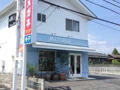 ケーキショップ・ミツギ