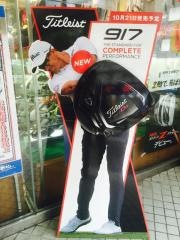 つるやゴルフスクール福岡