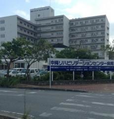 沖縄リハビリテーションセンター病院
