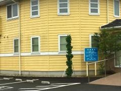 曽内科クリニック