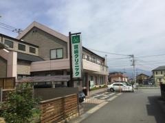 宮崎クリニック