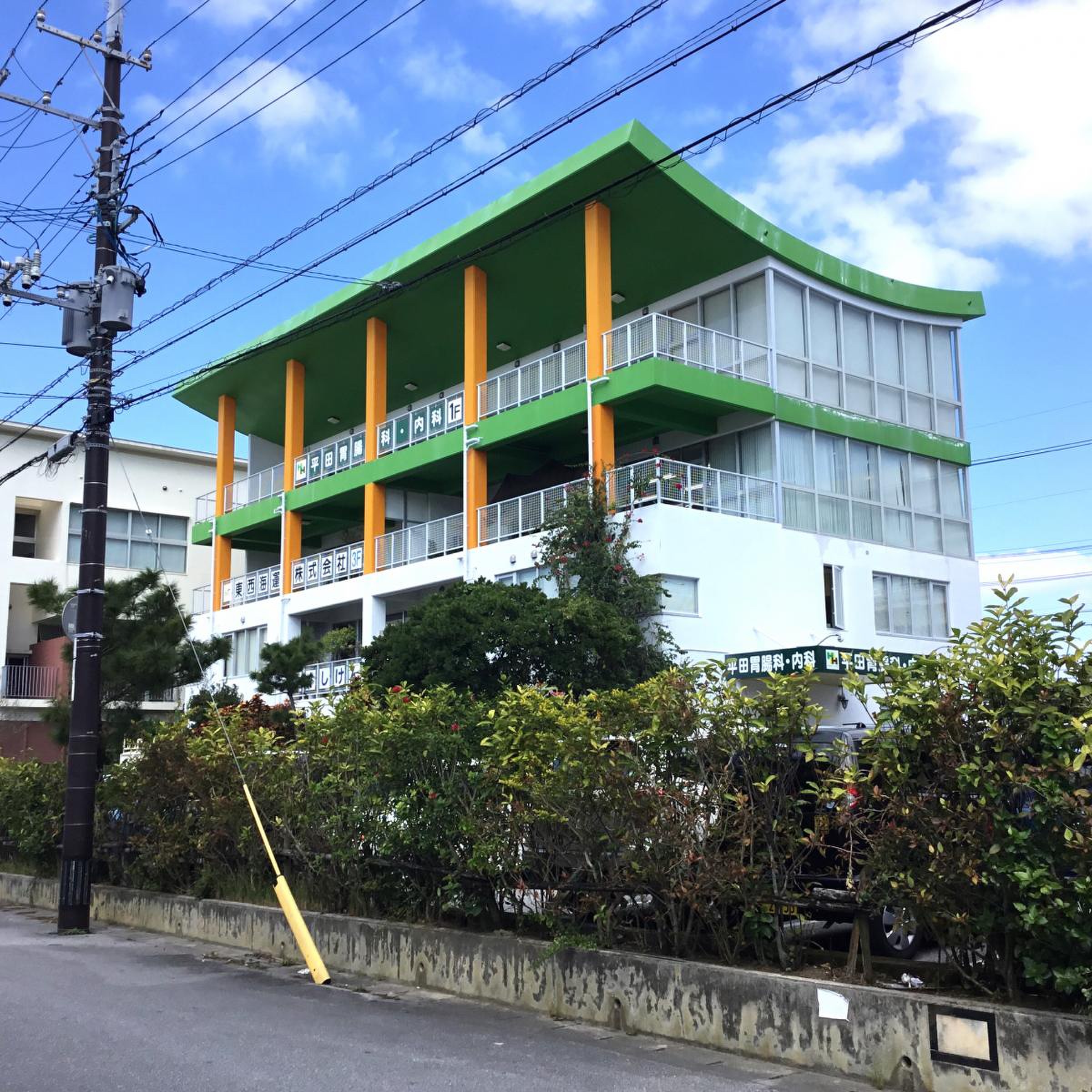 平田 胃腸 科 内科