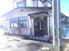 金子動物病院