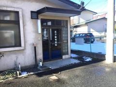 金子動物病院