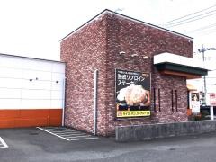 ステーキのどん　太田店