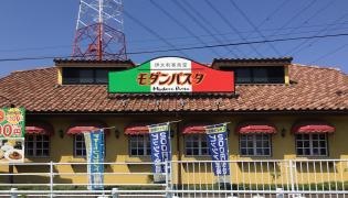 モダンパスタ　杉戸店