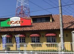 モダンパスタ　杉戸店