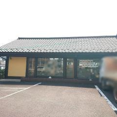 安楽亭　八王子椚田店