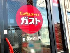 ガスト　雑色駅前店