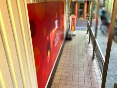 ガスト　雑色駅前店