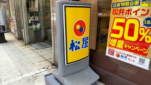 看板 画像4