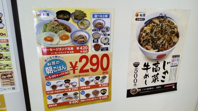 メニュー 画像3