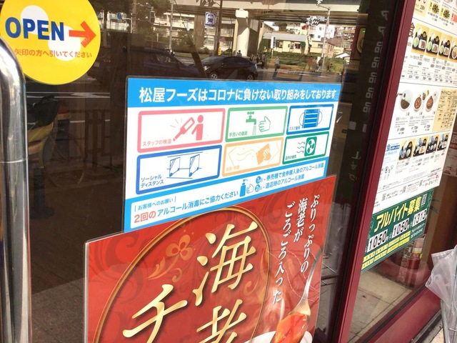 看板 画像11