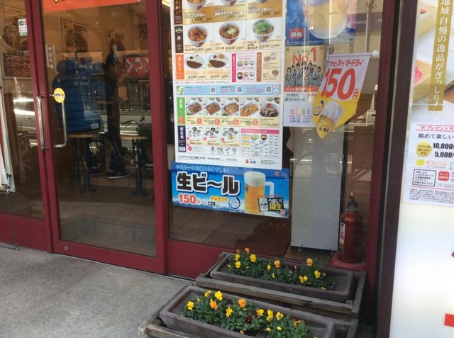 雰囲気 画像5