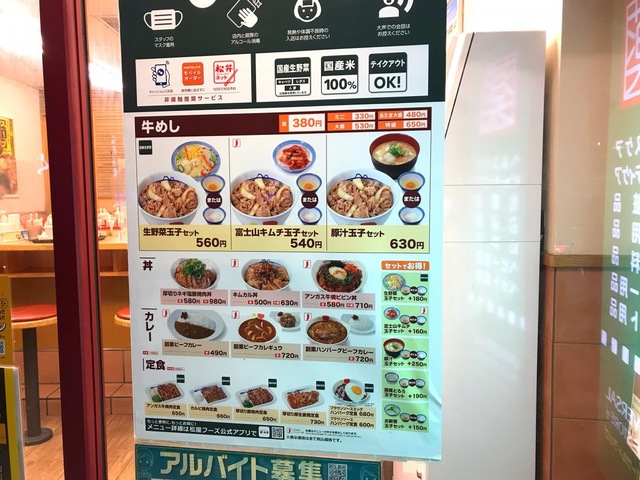 メニュー 画像10