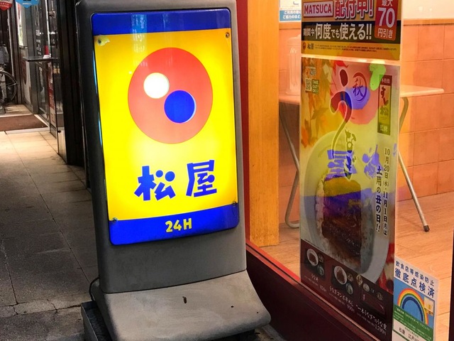 看板 画像8