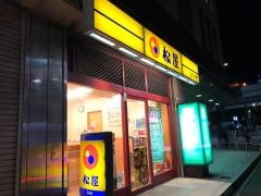 松屋　江戸川橋店