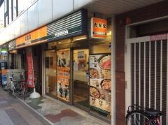 吉野家　葛西駅前店