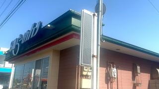8番らーめん　城南末広店