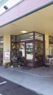 モスバーガー　菊川店