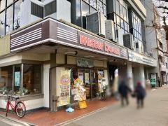 ミスタードーナツ　出町ショップ