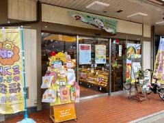 ミスタードーナツ　出町ショップ