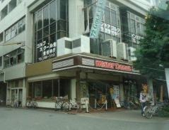 ミスタードーナツ　出町ショップ