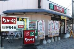 なか卯　北花田店