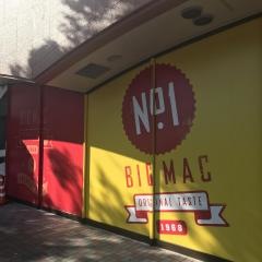マクドナルド　イオン洲本店
