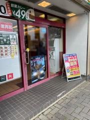 松屋　岡山駅西口店