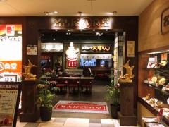 矢場とん　名古屋駅ルーセント店