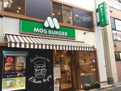モスバーガー　梅ヶ丘駅前店