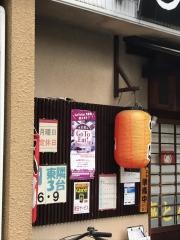 嵐
