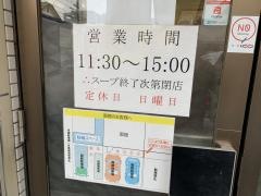 面館