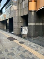神田歯科医院