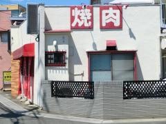 金華苑
