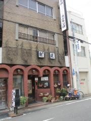 新道