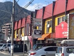 ブラジル自家焙煎珈琲豆小売店