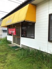 小華園