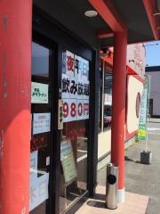 東華楼新和店