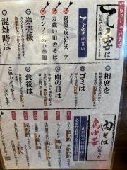 ての字仙台店