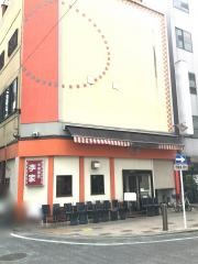 李家