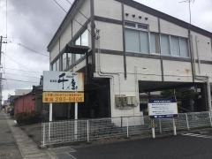 千屋