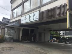 千屋