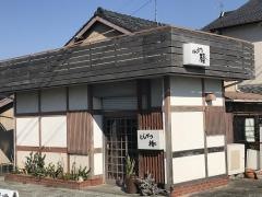 とんかつ椿