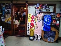 まんぷく食堂
