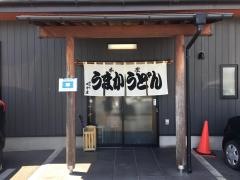 田中屋