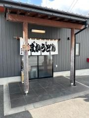 田中屋