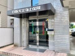 日新火災海上保険株式会社　太田サービス支店