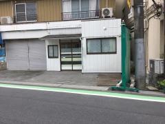 自然治療所